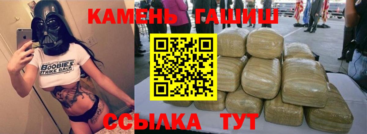 ГАШИШ индика сатива Среднеуральск