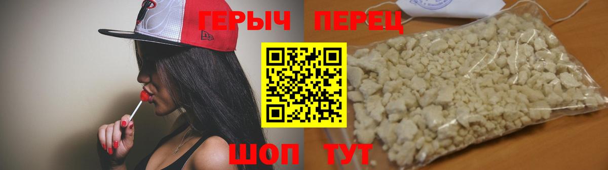 ГЕРОИН  Героин VHQ  Вход с VPN  Среднеуральск 