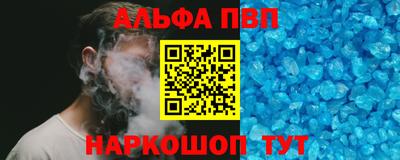 винт Пенза