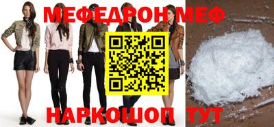 дурь Партизанск