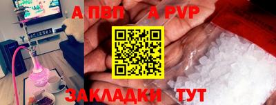 дурь Партизанск