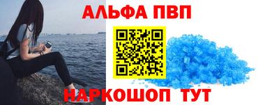 дурь Партизанск