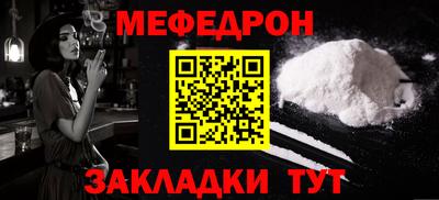 дурь Партизанск