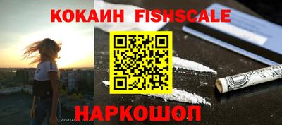 дурь Партизанск