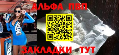 винт Пенза