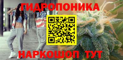 дурь Партизанск
