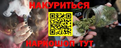 наркотики Первоуральск