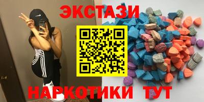 дурь Партизанск