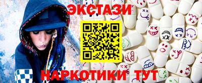 дурь Партизанск