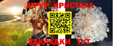 дурь Партизанск