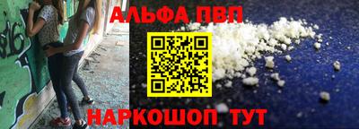 наркотики Первоуральск