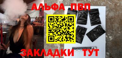 дурь Партизанск