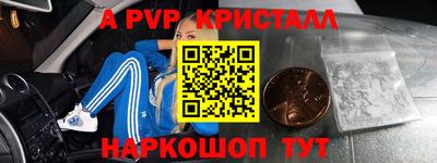 дурь Партизанск