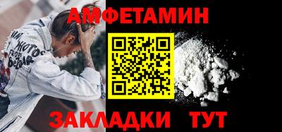 дурь Партизанск