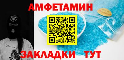 винт Пенза