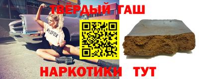 дурь Партизанск