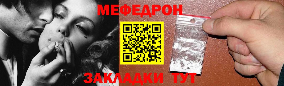 МЕФ Среднеуральск