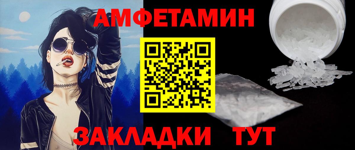 Среднеуральск  Первитин винт  Вход с VPN 