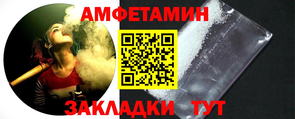 Первитин Декстрометамфетамин 99.9% Среднеуральск