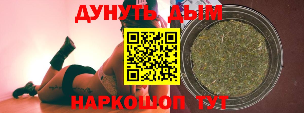 Шишки марихуана сатива Среднеуральск