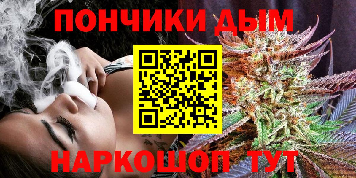 Среднеуральск  Бошки марихуана семена  Вход с VPN  Шишки марихуана планчик 